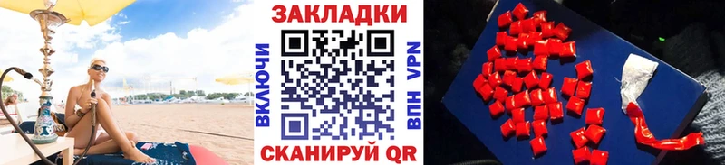 Виды наркоты Алзамай Гашиш Конопля АМФЕТАМИН Мефедрон COCAIN