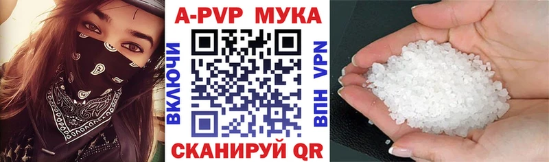 Alfa_PVP крисы CK Алзамай