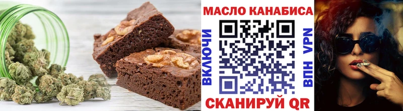 где найти   Алзамай  Canna-Cookies конопля 