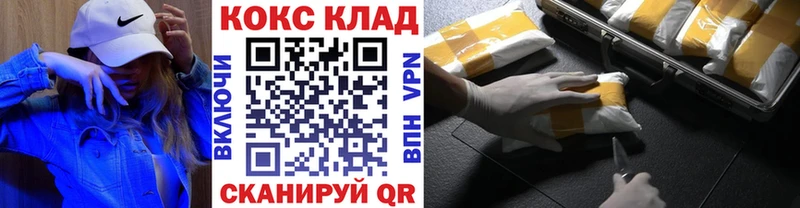 Cocaine Эквадор  Алзамай 