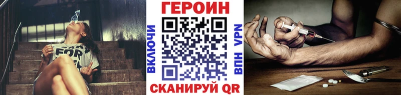ГЕРОИН гречка  Алзамай 