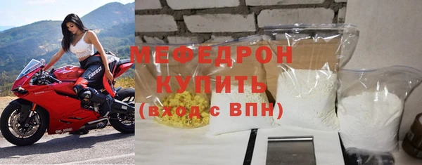 мескалин Абдулино