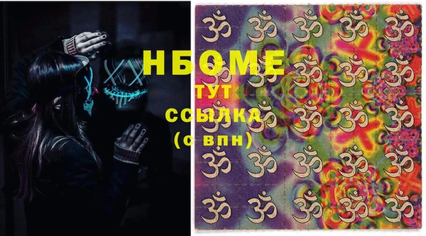 мескалин Абдулино