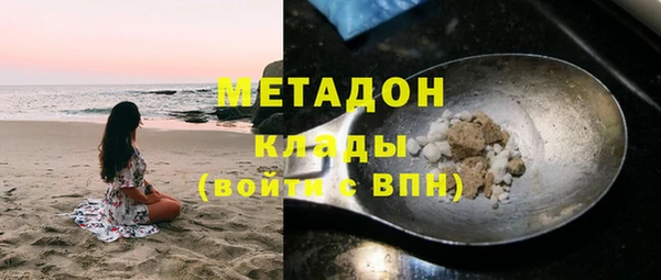 синтетический гашиш Абаза