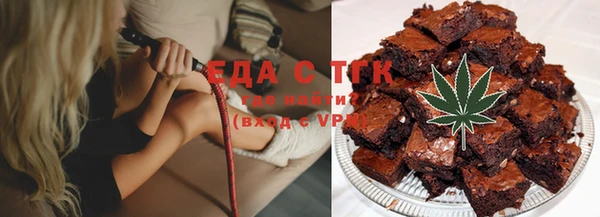 мескалин Абдулино