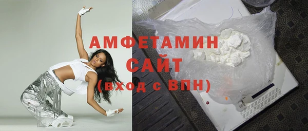 мескалин Абдулино