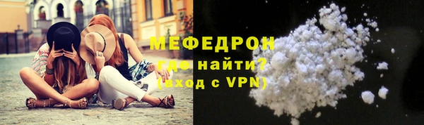 синтетический гашиш Абаза