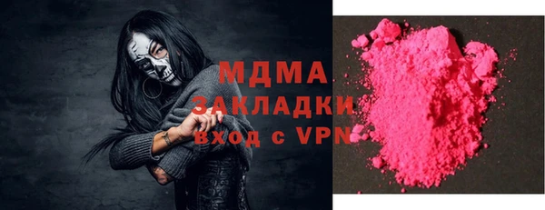 трава Абинск