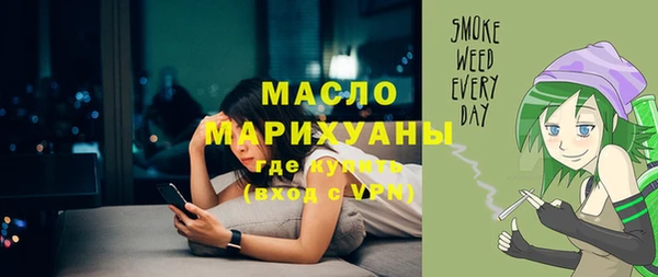 синтетический гашиш Абаза