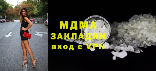трава Абинск