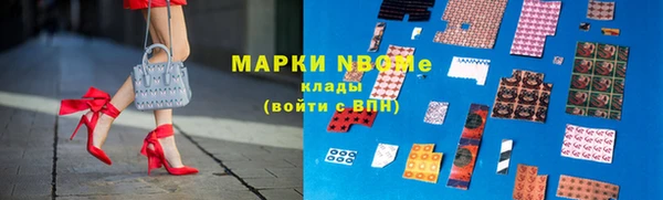 трава Абинск