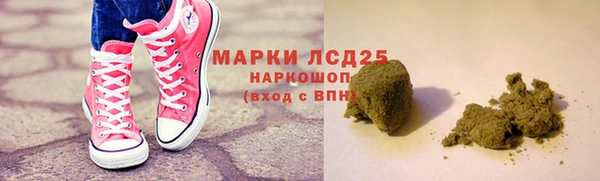 синтетический гашиш Абаза