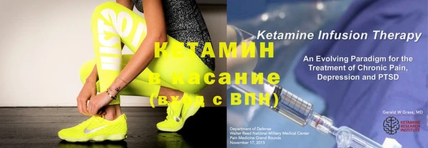 синтетический гашиш Абаза