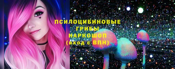 мескалин Абдулино