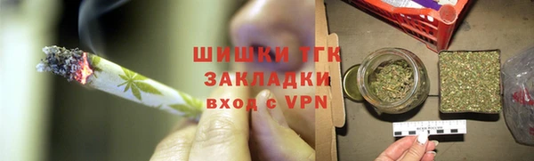 синтетический гашиш Абаза