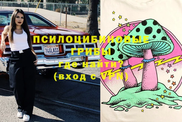 трава Абинск