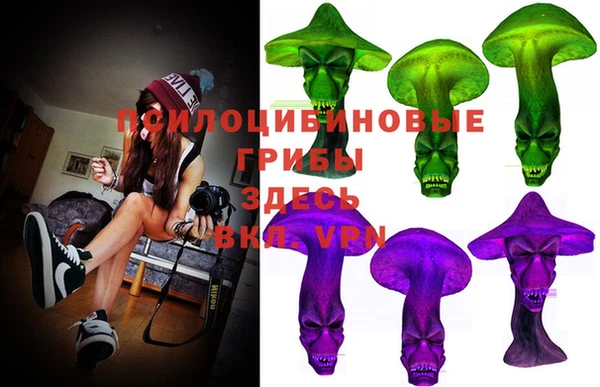 мескалин Абдулино