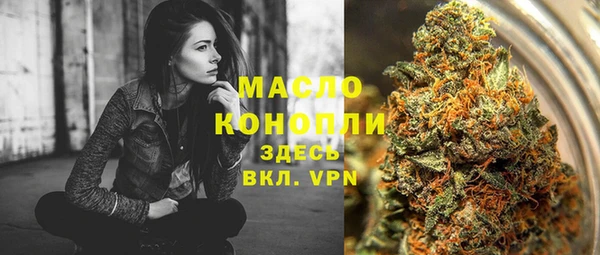 мескалин Абдулино
