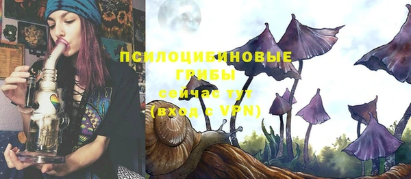 мескалин Абдулино