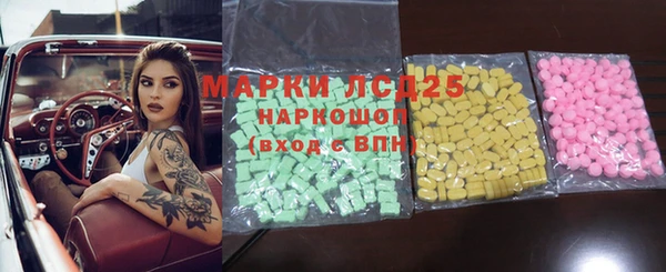синтетический гашиш Абаза