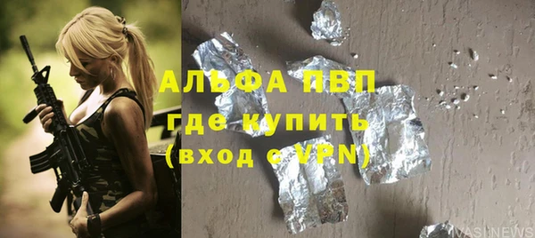 мескалин Абдулино