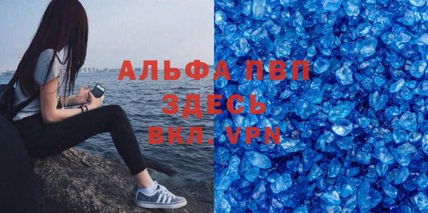 синтетический гашиш Абаза