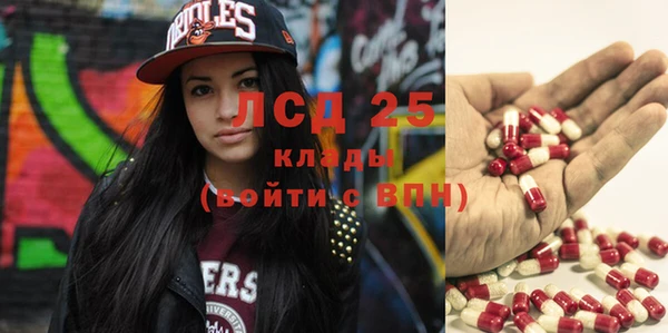 мескалин Абдулино