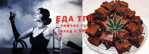 трава Абинск