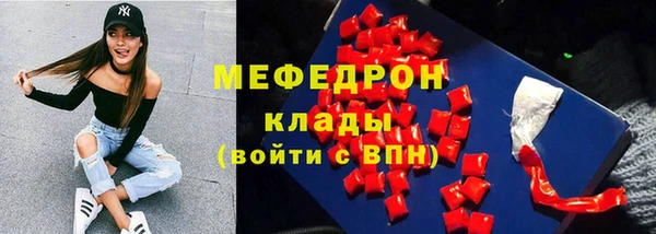 синтетический гашиш Абаза