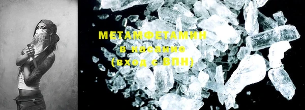 мескалин Абдулино