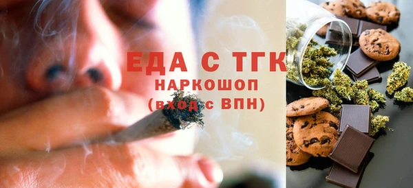 синтетический гашиш Абаза
