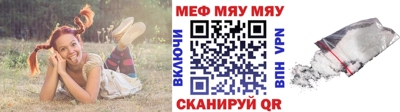 Меф 4 MMC  Алзамай 