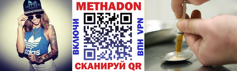 Метадон мёд  Алзамай 