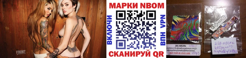 Наркотические марки 1500мкг  маркетплейс какой сайт  Алзамай 
